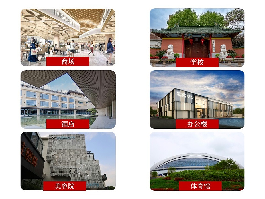 鋁單板應(yīng)用場(chǎng)景