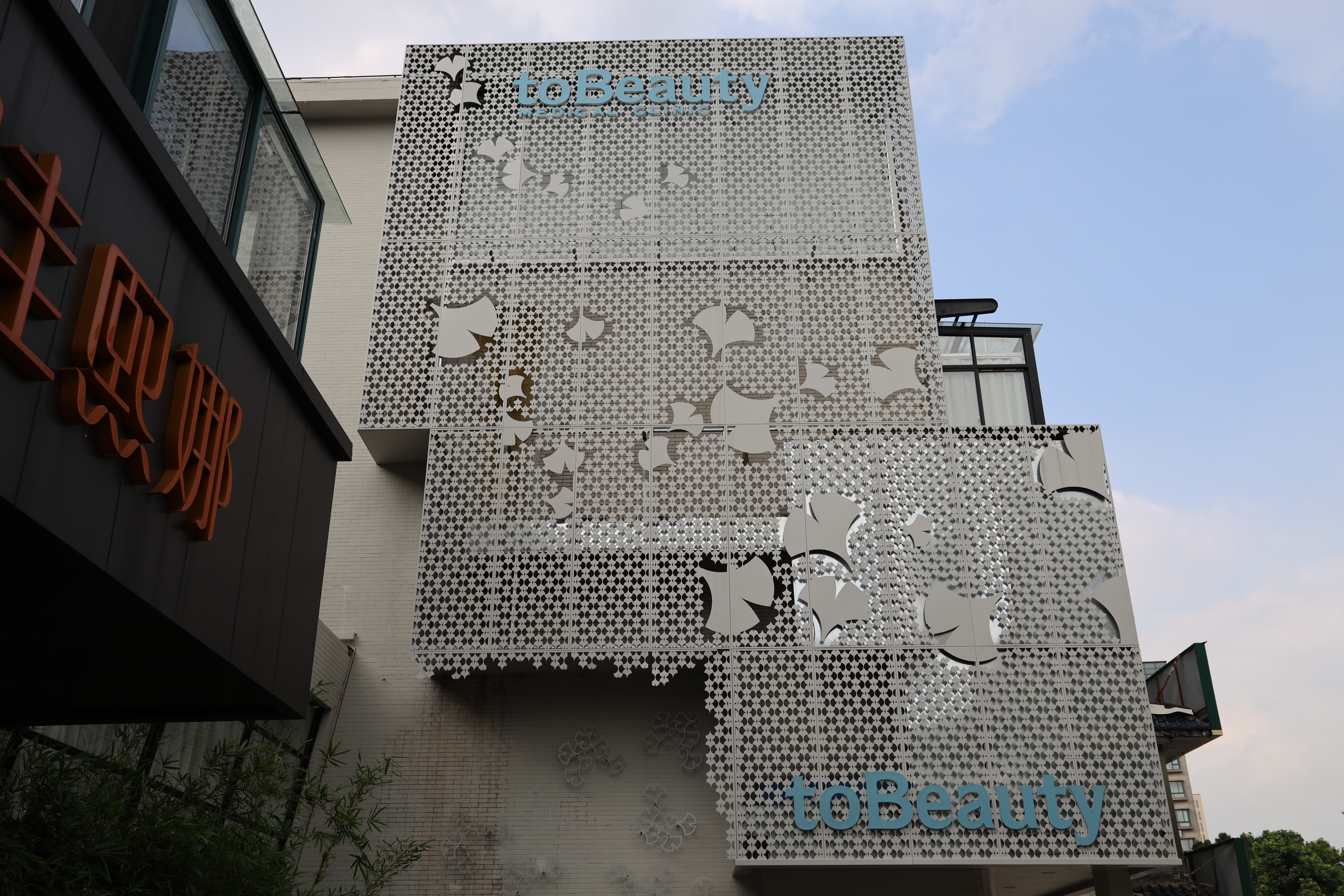 美容院雕刻鋁單板工程案例