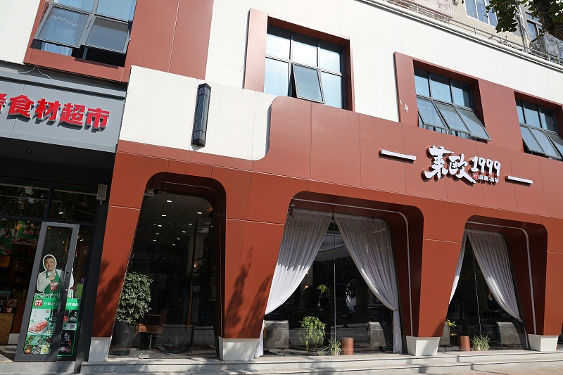 鋁單板廠家定制鋁單板門頭