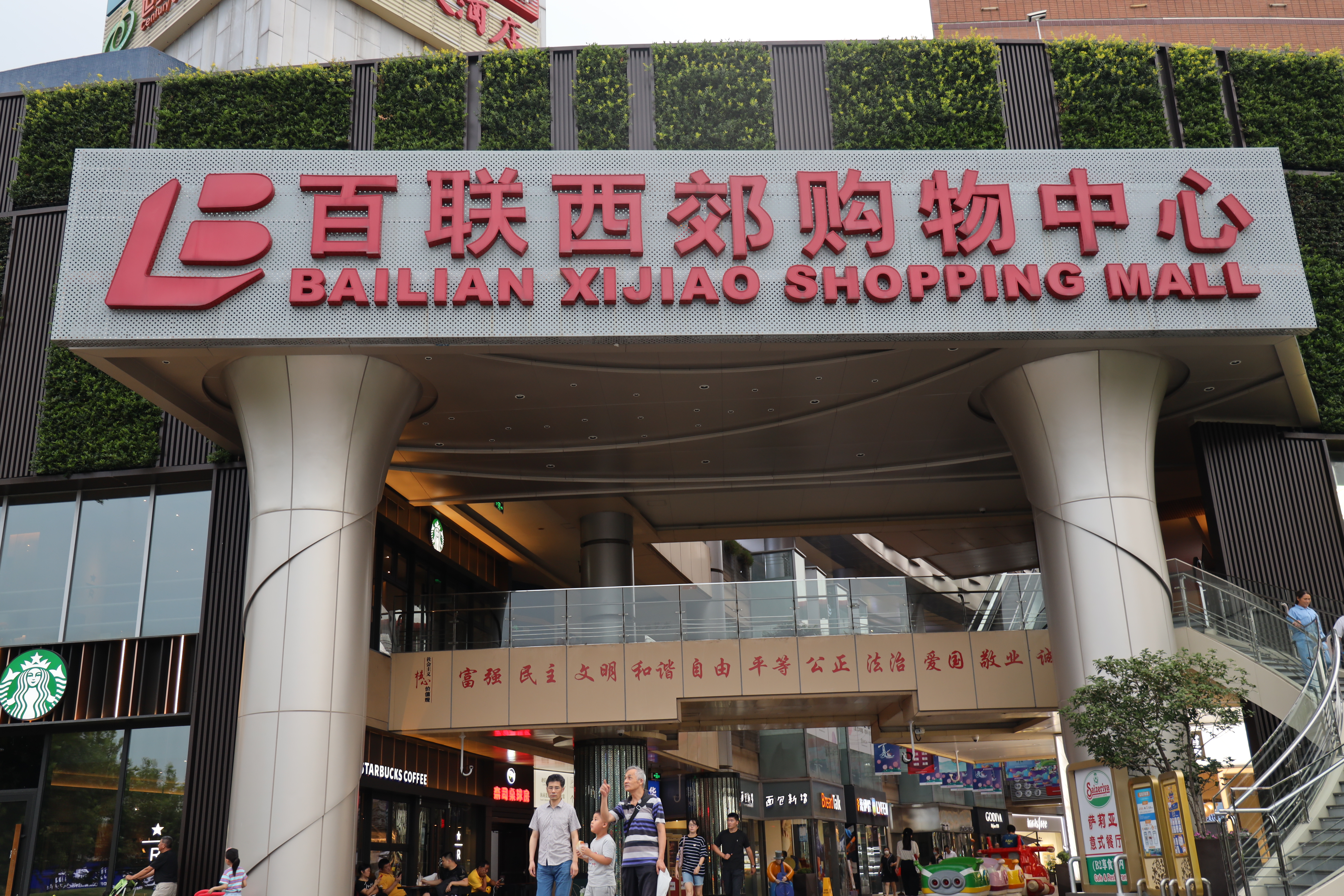 中滬世業(yè)分享室內(nèi)鋁單板和室外鋁單板之間的區(qū)別！