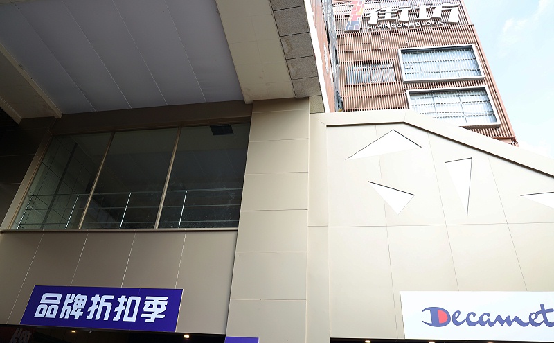 上西路凌云1街坊@氟碳鋁單板