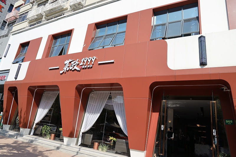 鋁單板定制廠家