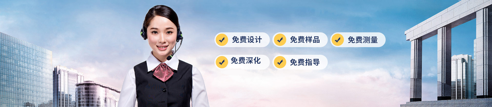 中滬世業免費設計、免費測量